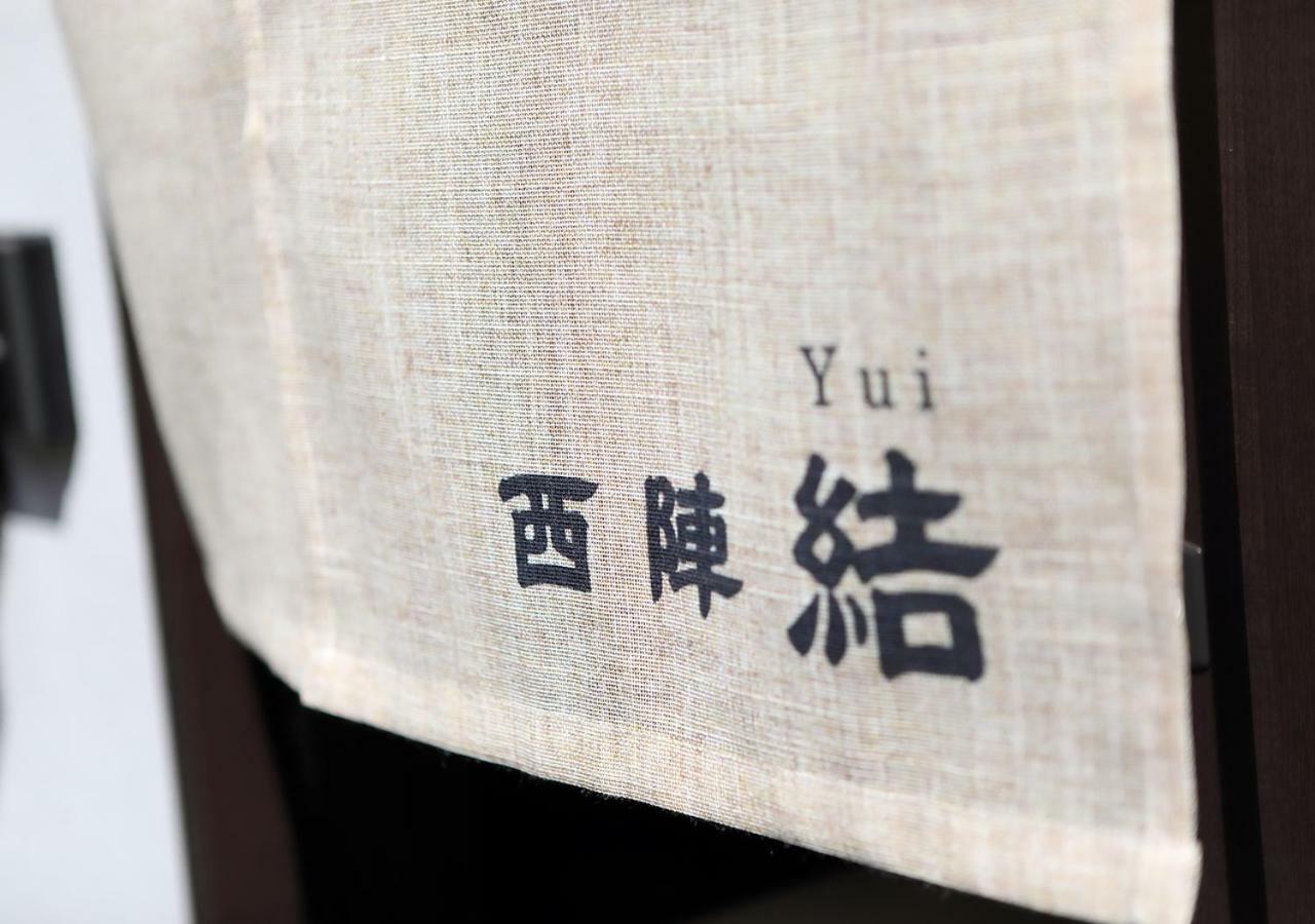 Hébergement de vacances Nishijin Yui